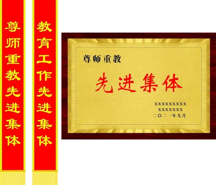 绶带图片cdr矢量模版下载