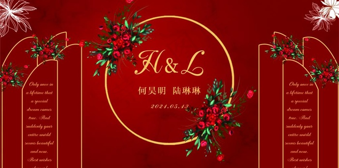 红色婚礼图片psd模版下载