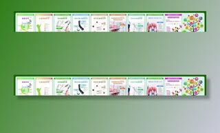 国家基本公共卫生图片