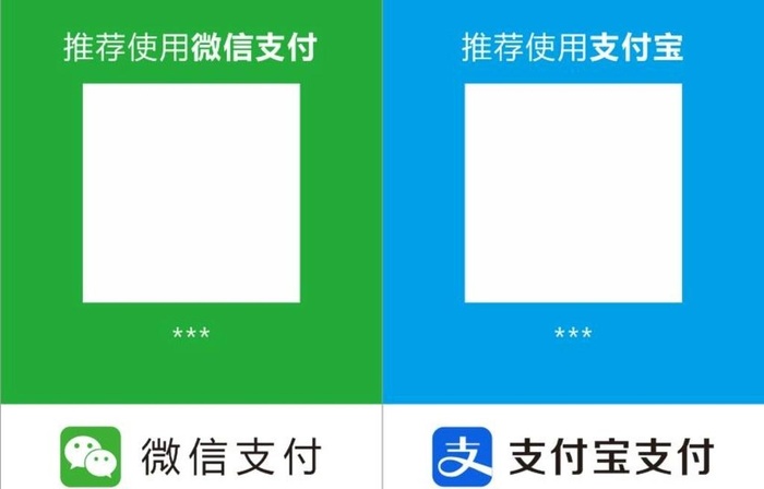 微信 支付宝图片cdr矢量模版下载