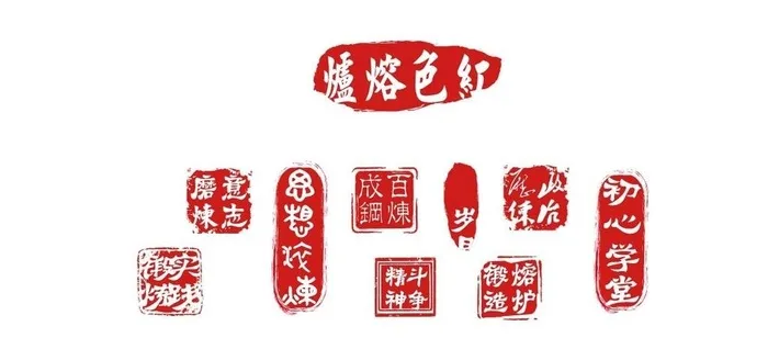 印章图片cdr矢量模版下载