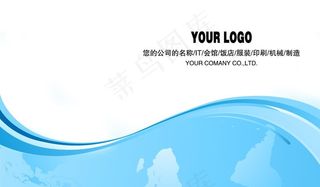 蓝色渐变线条商务名片图片