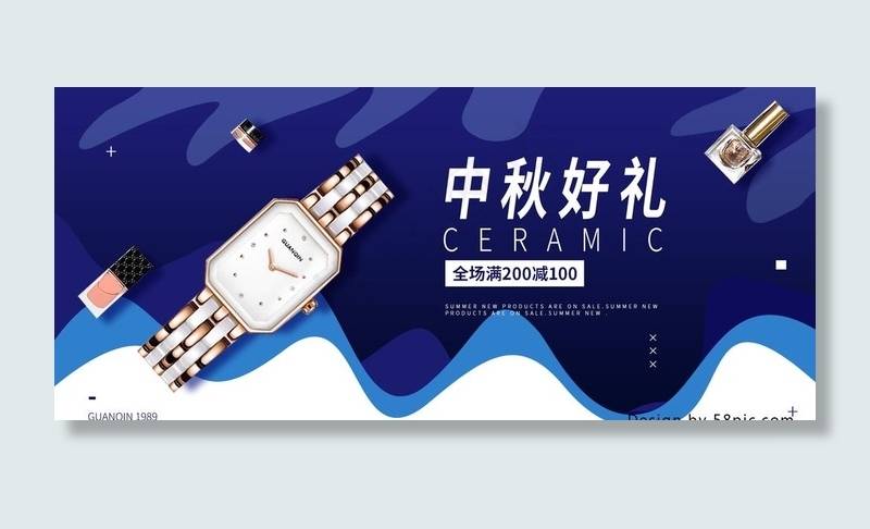 手表维修图片psd模版下载