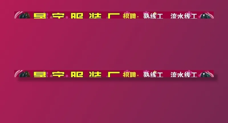 晟宇服饰图片cdr矢量模版下载