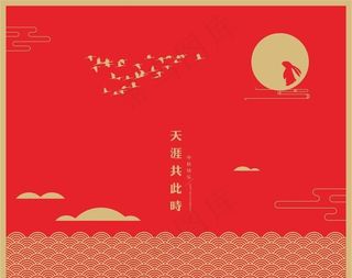 中秋红色礼盒包装图片