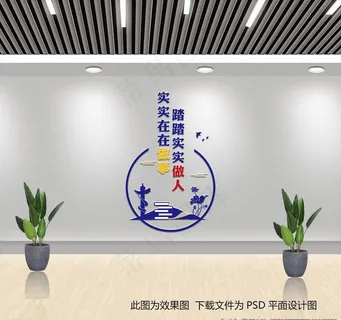 警察交警警营*文化墙图片