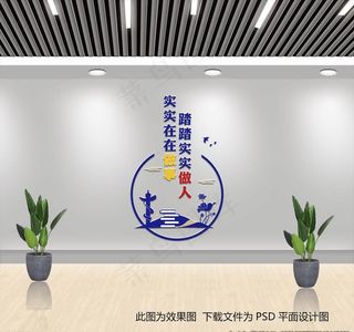 警察交警警营*文化墙图片