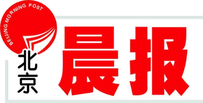 北京晨报标志图片cdr矢量模版下载