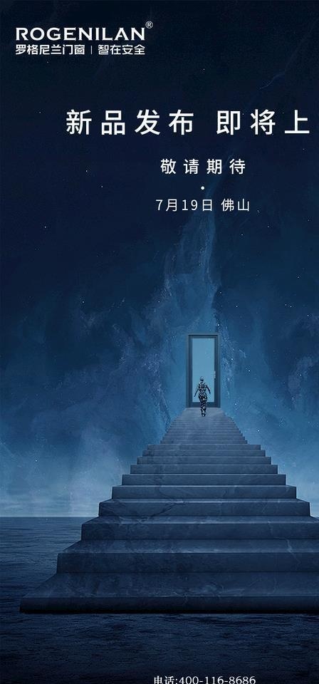 产品预热图片