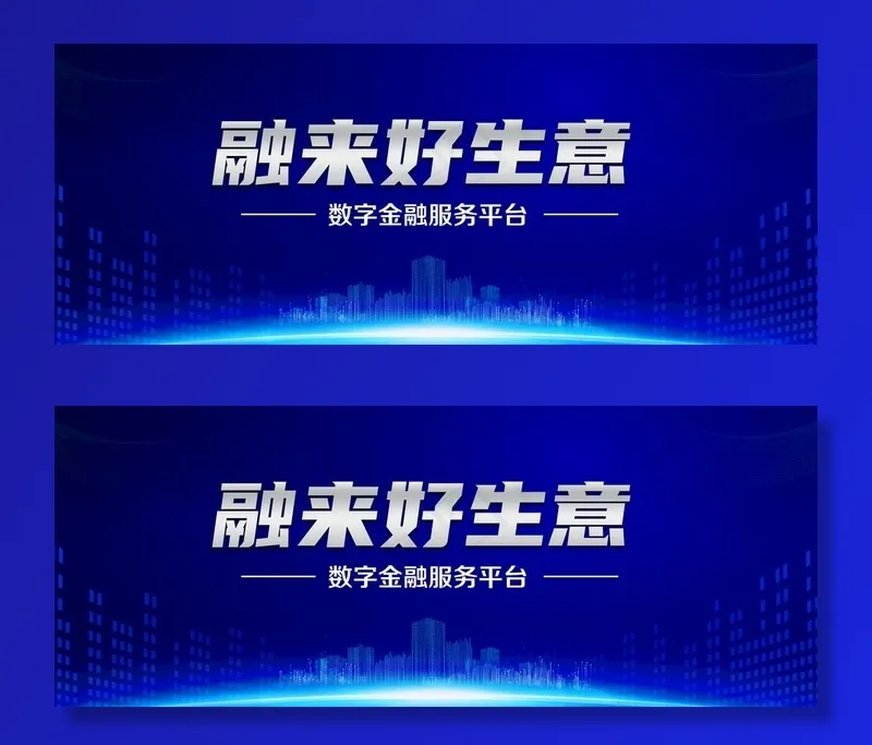 蓝色背景图片psd模版下载