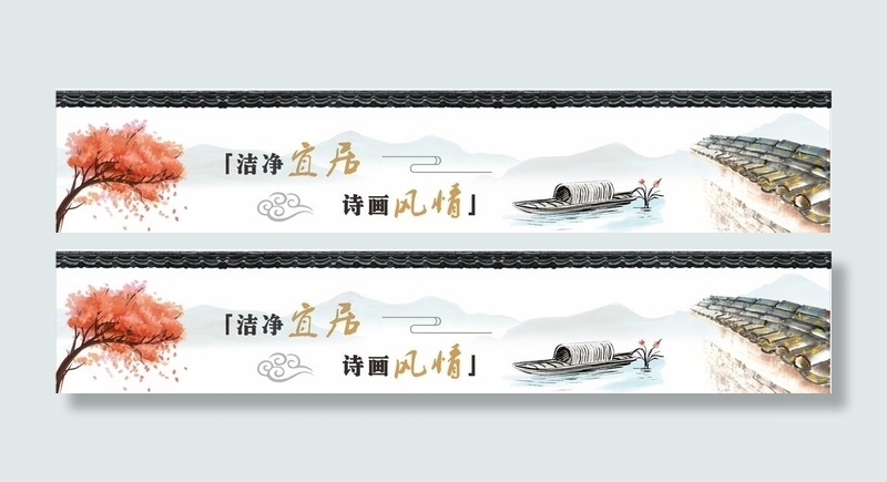 山水水墨画 图片