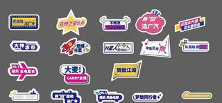 异形手举牌 图片