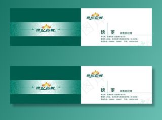 装饰名片图片