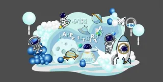 太空宇航员主题生日宴图片