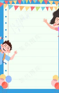 开学季背景图片