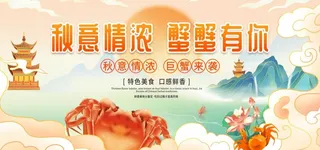 中秋节背景图片