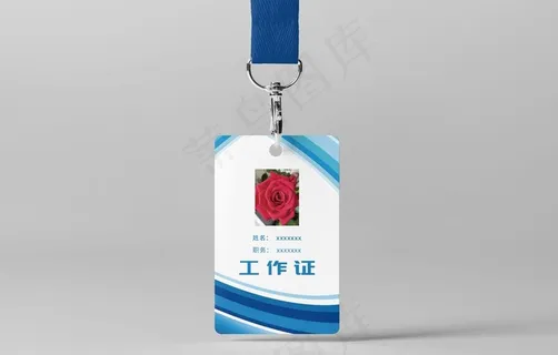 工作证效果图样机图片
