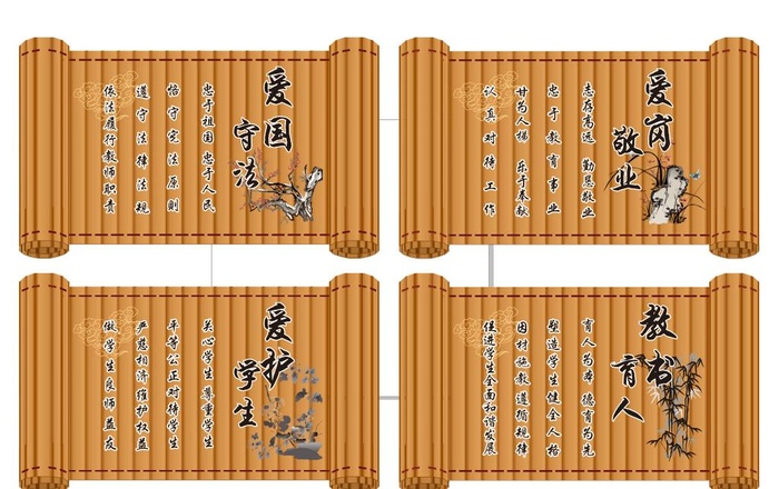 学校文化墙展板图片