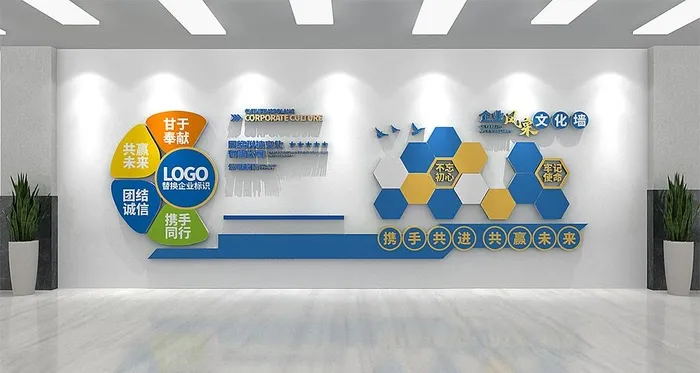 企业风采图片cdr矢量模版下载