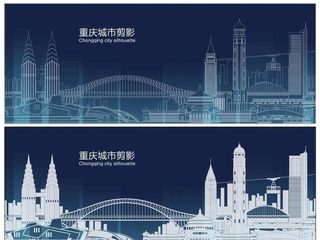 重庆城市剪影图片