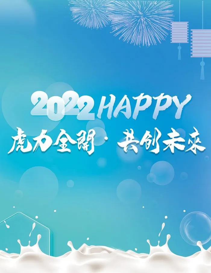 活动海报图片(3543x4724)psd模版下载