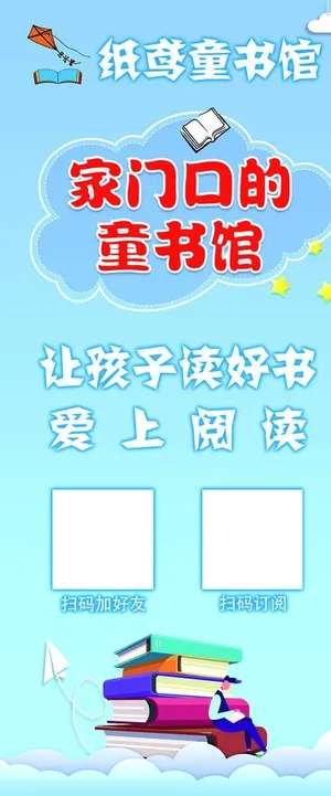 童书馆  借书展架 图书展架图片