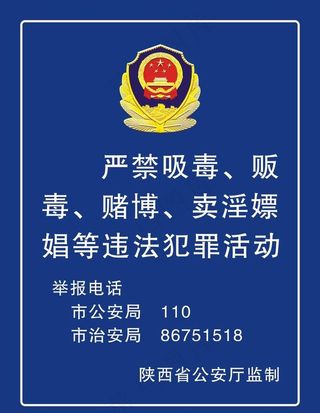 警示牌图片