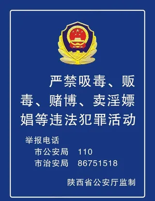 警示牌图片