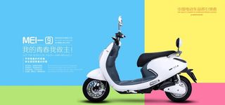 绿驹电动车图片