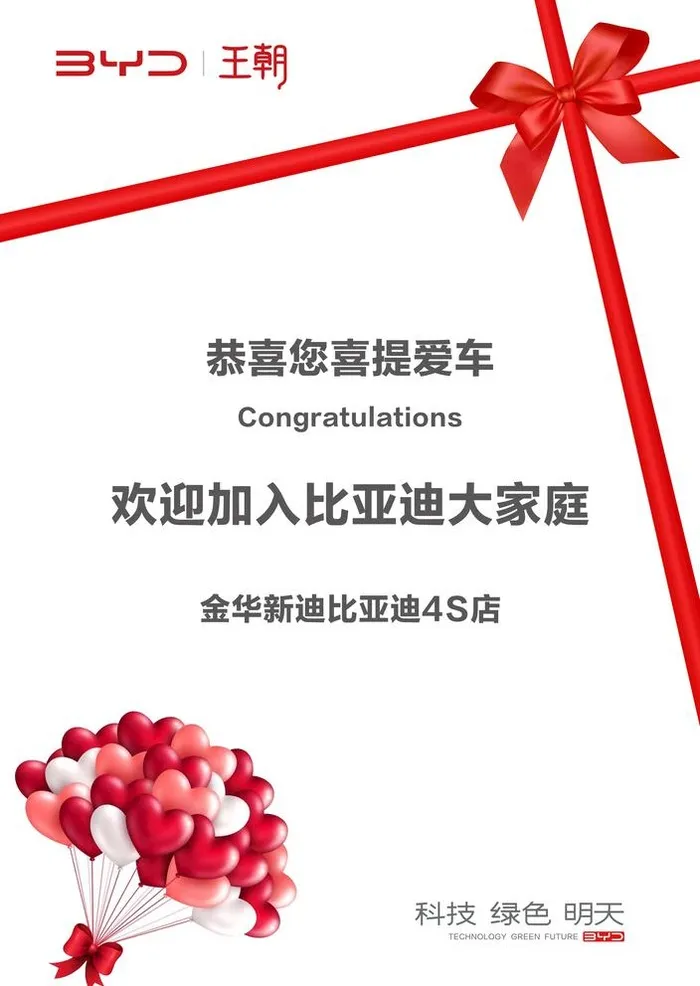 交车画板图片(6496x9449)psd模版下载