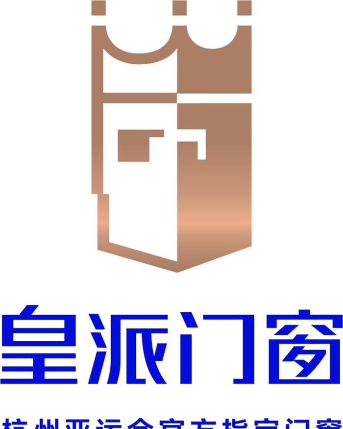 皇派门窗LOGO图片cdr矢量模版下载