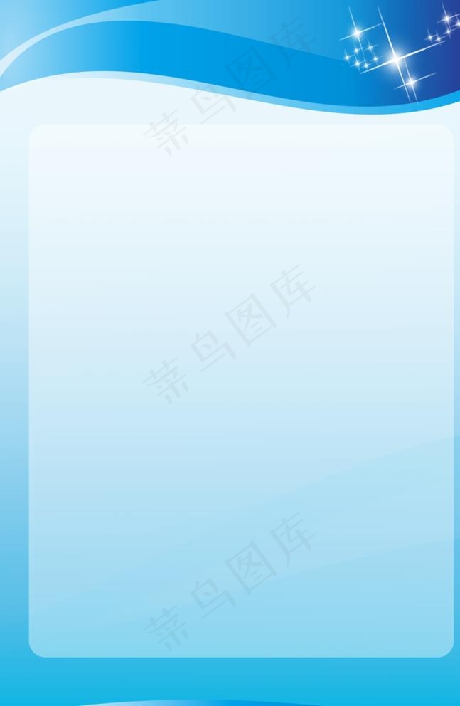蓝色背景图片(2323x3504)psd模版下载