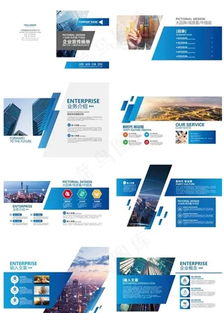 企业画册图片