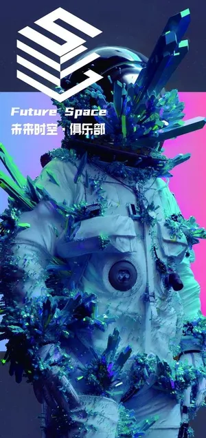 酒吧宣传单图片