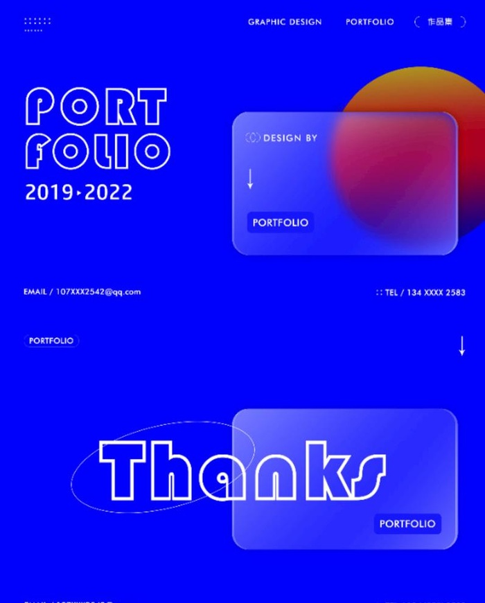 设计毕业作品集图片
