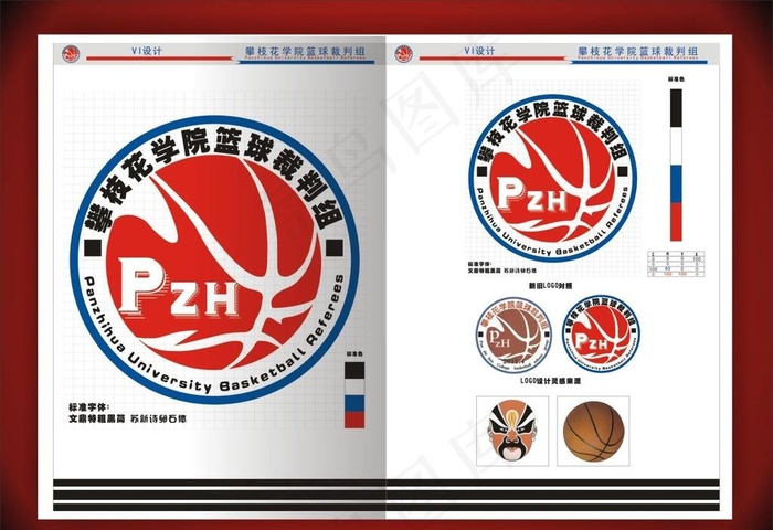 篮球裁判LOGO图片cdr矢量模版下载