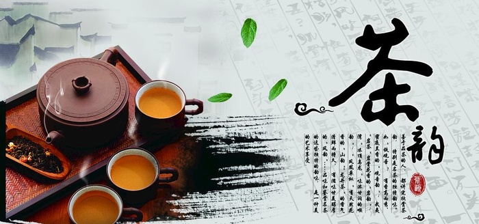 茶              图片(7087x3543)psd模版下载