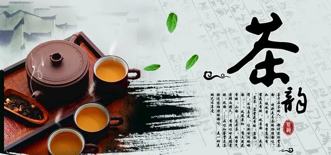 茶              图片