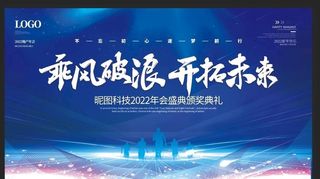 科技感背景板图片