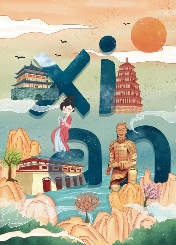 西安插画图片psd模版下载