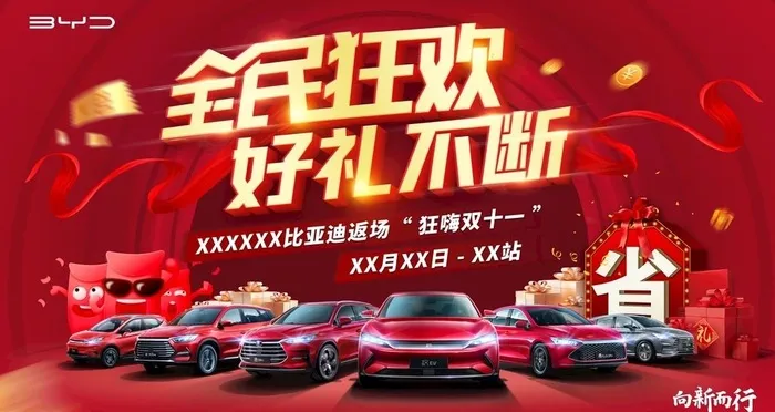 汽车背景 图片(6299x3543)psd模版下载