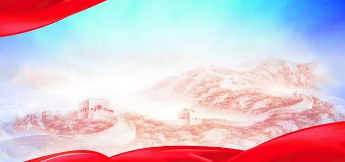 党建 图片cdr矢量模版下载