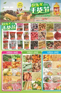 干货 坚果 干果 美食 精选干图片