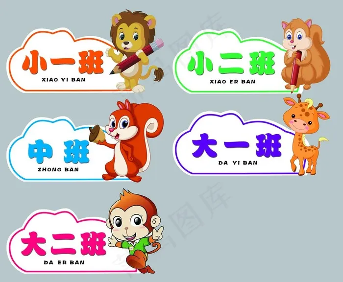 门牌图片(5792x4952)psd模版下载