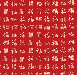 国风百福图背景新年节日花纹印花图片