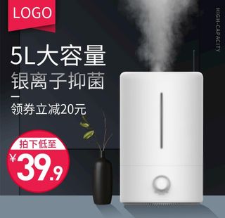 家用电器主图图片