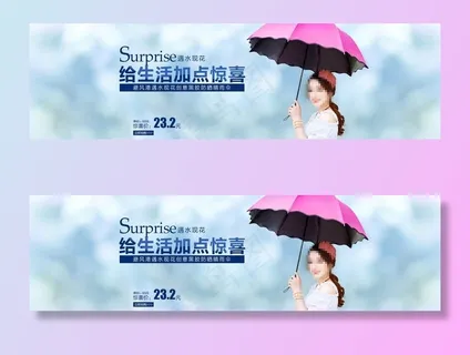 黑胶遇水现花全屏轮播大图小清新图片