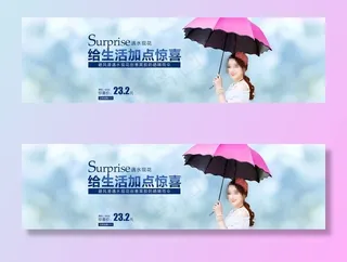 黑胶遇水现花全屏轮播大图小清新图片