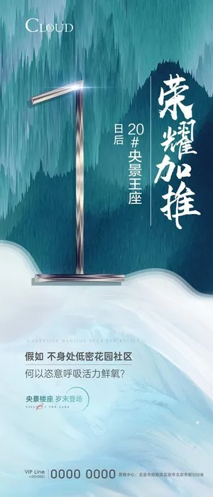 倒计时1天刷屏图片