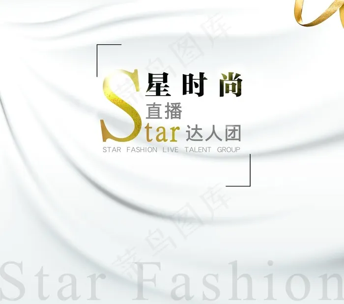 直播背景图图片
